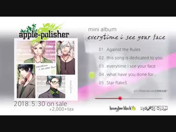 apple-polisherミニアルバム『everytime i see your face』試聴