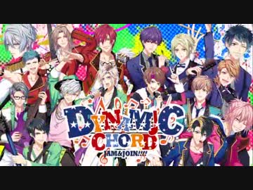 DYNAMIC CHORD JAM&JOIN!!!! OP