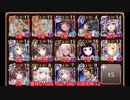 Wダニエラでオークの勇士GG (バフ盛版）【獲得平均32000G以上】