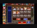 炎天下の渚稽古(追加神級) 覚醒レダ級 金のみ+大英雄【千年戦争アイギス スカイレーサー】