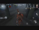 【プレイ動画】Identity V(第五人格)を[ハンター]でプレイしてみた#34