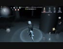 【プレイ動画】Identity V(第五人格)を[サバイバー]でプレイしてみた#37
