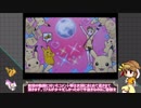 【ポケモンUSM】Let's Go ピカチュウ・イーブイ 潜入調査報告書【ゆっくり実況】