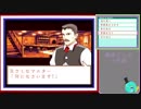 【実況】老け専女のボクタイDS実況Part2