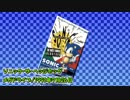 【実況】真EDを目指せ!「ソニック・ザ・ヘッジホッグ」【EP:1/5】
