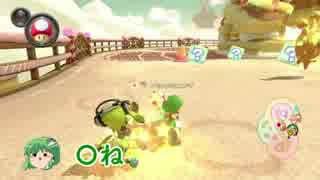 【実況】マリオカート8DXでスカイプ通話しながら狙い撃つ! part4