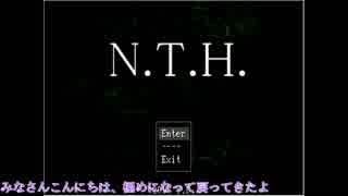 【刀剣乱舞偽実況】怖くないと聞いて【N.T.H.】