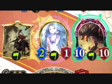 【シャドバ】無謀なるルリア to シャドウバース