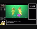 【Splatoon2】オクト・エキスパンションany%RTA 1時間11分2秒 part1
