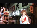 女ごころの唄【緑咲香澄（CeVIO)】