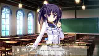 紙の上の魔法使い 体験版 Part4