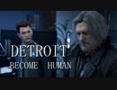 選択肢で運命が決まるDETROIT  BECOME  HUMAN実況プレイ　第22章
