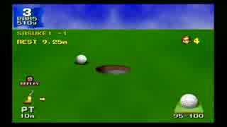 【みんなのGOLF】21年ぶりにプレイ_part04_1