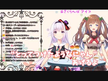 とってつけたようなにゃんを貰ったカルロ・ピノ【アイドル部】