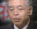 鈴木宗男 - 夢の日々