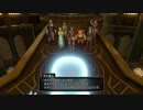 [DQXI 初見実況]使命も冒険も全部箱に入れていこう-154個目