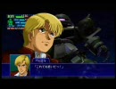スーパーロボット大戦XO 第17話「茶色の瞳に映るもの」3/4