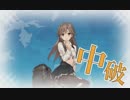 【実況】艦隊これくしょんPart164【艦これ一期最後のコメ返回】