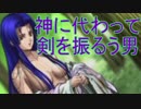 《実況》　久遠の絆　再臨詔　Part17