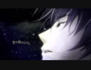 【少し低いショタボで歌ってみた】　上弦の月　【梢　蒼汰（そーた）】