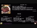 【Skylines】仙台市を街づくり part 1