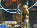 【実況】恐竜の世界を救え！スターフォックスADV　ぱーと23