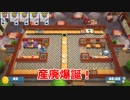 【Overcooked!2】 part2 『(シェフが)回転(する)寿司屋と産業廃棄物』【ワンオペ】