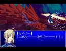怪伝　　Barren Crimson Nights.