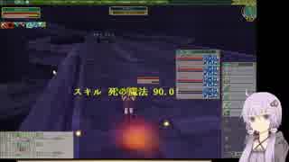 [MoE]気楽にトレジャーハント　準備編4