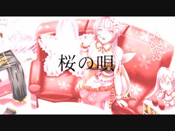 Re:play「桜の唄(巡音ルカfull ver.)」リリックビデオ