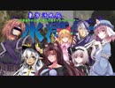 東方汚水伝　～忍者達が白玉楼で替天行道をするみたいです～　＃２５