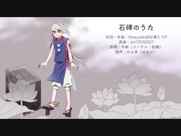 【人力刀剣乱舞】今剣で「大切な記憶を忘れないために、僕は」