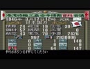 【無編集】提督の決断　大和特攻で西海岸速攻　その２４？  19460317