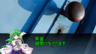 【coc脳内卓】初セッションだしまずは毒入りスープ飲もう！part3