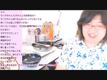 ニコ生で天下を取って女と依存し合う関係を夢見る引きこもり【ちくわちゃん】