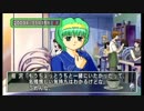 【ときメモ３】恋の坂のぼりませんか？【実況】＃１９
