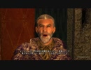 伝説のRPG オブリビオンをプレイpart62