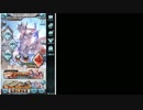 【13日目】1日1回10連ガチャを引く【グランブルーファンタジー】