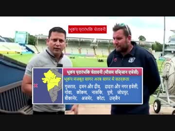 もしもインドが緊急地震速報を導入したら【シミュレーション】