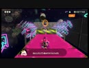 気まぐれ人間の実況「Splatoon2」【オクト】Part15