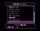 やり損ねた名作　聖剣伝説LOMを初プレイ　【実況プレイ】　part30