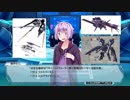 【Voiceroid劇場】結月弟のガンブレ学園物語　第一話