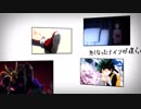 【MAD】僕のヒーローアカデミア「セルリアン」