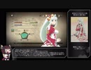 【TOZ】PC版テイルズ オブ ゼスティリア コンボ動画＋キャラ性能についてなど