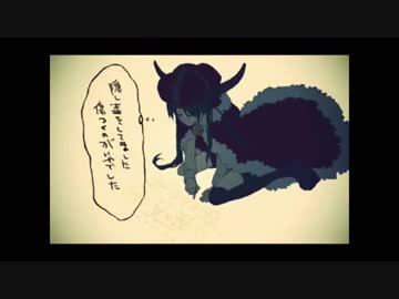 The Beast.歌ってみた【ヲルガ】