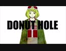 【8月毎日投稿】ドーナツホール／にーとん【歌ってみた】