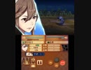 【初見・ノーリセ】 ファイアーエムブレムif　外伝ヒサメ-2 【白夜・ハード】