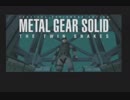 [実況] メタルギアソリッドGC版に潜入実況　part1