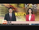 KOSPI トルコ発の金融危機を懸念し急落...終値が15ヶ月ぶりの最安値に