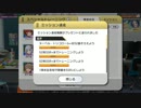 1周年記念SRカードを一気にSSR+化(ヌーベルトリコロール+)